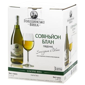 Holitsynski Wines Sauvignon Blanc White Semi-sweet Wine 9-12% 3l
