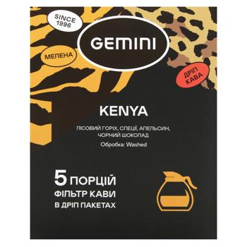 Gemini Kenya Taita Drip Coffee 12g*5pcs - buy, prices for - photo 2
