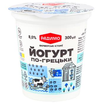 Йогурт РадиМо По-грецьки густий 8% 300г - купити, ціни на Auchan - фото 1