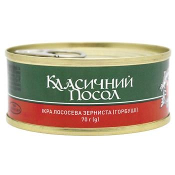 Икра горбуши Классический Посол зернистая 70г