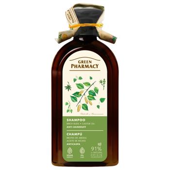 Шампунь Green Pharmacy проти лупи березові бруньки і касторова олія для всіх типів волосся 350мл - купити, ціни на МегаМаркет - фото 1