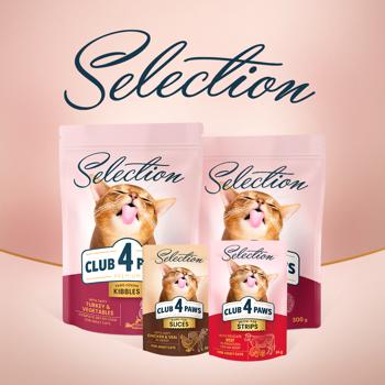 Корм вологий Club 4 Paws Premium Selection з індичкою та морквою для дорослих котів 85г - купити, ціни на MasterZoo - фото 6