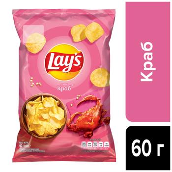 Lay's Potato Chips with Crab Flavor 60g - buy, prices for Grono - photo 2