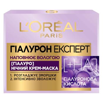 Крем-маска для лица L’Oreal Paris Гиалурон Эксперт ночной 50мл - купить, цены на NOVUS - фото 1