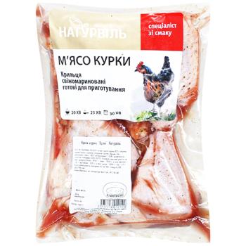 Naturville Chilled Spicy Marinated Chicken Wings - buy, prices for Auchan - photo 1
