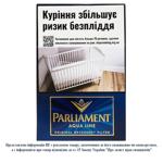 Cigarettes Parliament 0.1-0.8mg