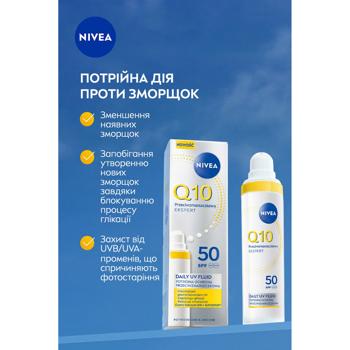 Q10 Anti-rides Expert Daily UV Fluide SPF50 40ml - buy, prices for - photo 5