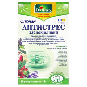 Фиточай Dr. Фито Антистресс успокоительный 1,5г*20шт - купить, цены на ULTRAMARKET - фото 2