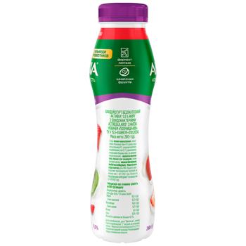 Aktivia Strawberry-Kiwi Lactose-Free Bifidoyogurt with Bifidobacteria Actiregularis 0.5% 260g - buy, prices for COSMOS - photo 2