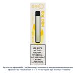 Bro Energy 700 Disposable Electronic Cigarette 2ml Yellow