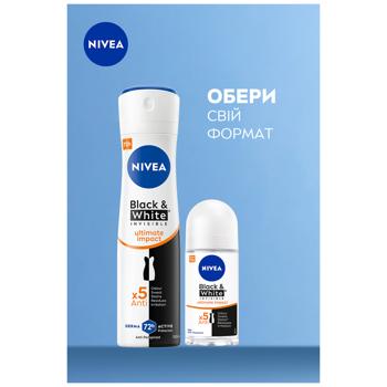 Антиперспирант шариковый Nivea Black&White Invisible Ultimate Impact 50мл - купить, цены на NOVUS - фото 5