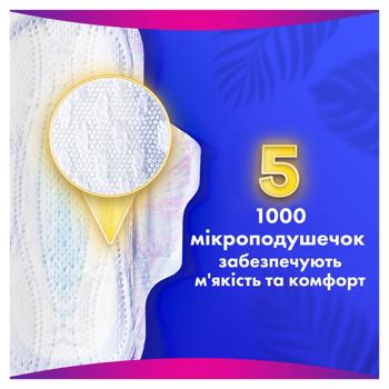 Прокладки гігієнічні Always Platinum Ultra Super 2 7шт - купити, ціни на ЕКО Маркет - фото 7