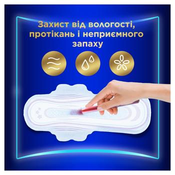 Always Ultra Secure Night Extra Sanitary Pads 10pcs - buy, prices for - photo 6