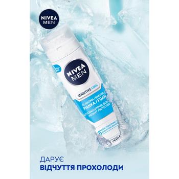 Nivea Men Sensitive Skin Shaving Foam 200ml - buy, prices for NOVUS - photo 7