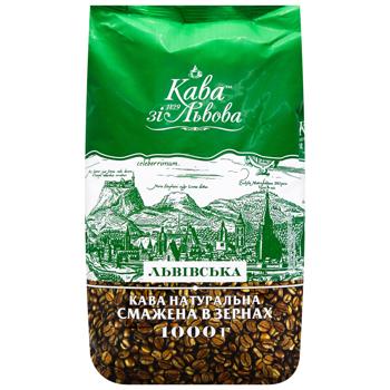 Кава в зернах Кава зі Львова Львівська 1кг - купити, ціни на МегаМаркет - фото 3