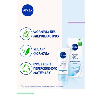 Крем для лица Nivea Moisture SPF 15 дневной 50мл - купить, цены на КОСМОС - фото 6