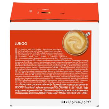 Кава в капсулах NESCAFÉ® DOLCE GUSTO® Lungo 5,6г*16шт - купити, ціни на - фото 5