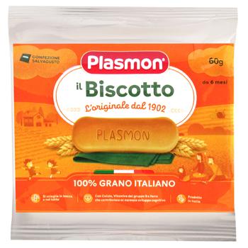 Печенье Plasmon растворимое для детей с 6-ти месяцев 60г - купить, цены на КОСМОС - фото 1