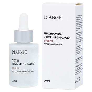 Serum for face 30ml Ukraine - buy, prices for COSMOS - photo 1