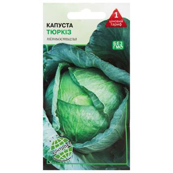 Agrokontrakt Cabbage Turquoise Seeds 1g - buy, prices for MegaMarket - photo 1