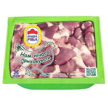 Nasha Riaba Chilled Chicken Heart 700g