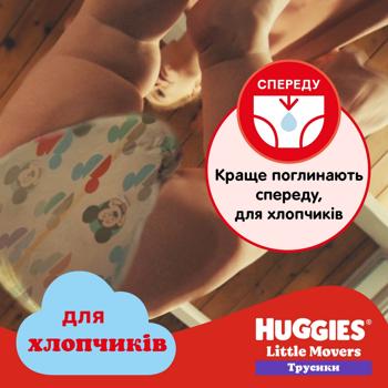 Huggies Little Movers Pants 5 Mega Panties-diapers 12-17 kg for Boys 48pcs - buy, prices for COSMOS - photo 7