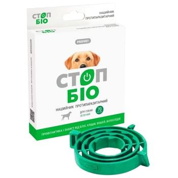 ProVET Stop-Bio Collar for Dogs Against External Parasites 70cm