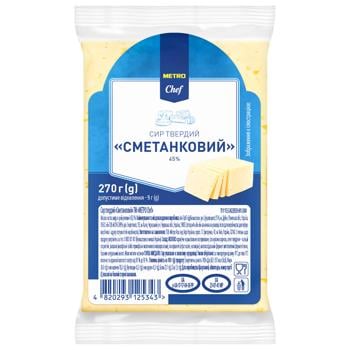 Metro Chef Sour Cream Hard Cheese 45% 270g block