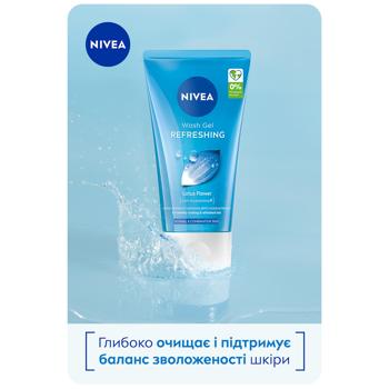 Гель для умывания Nivea Освежающий 150мл - купить, цены на КОСМОС - фото 5