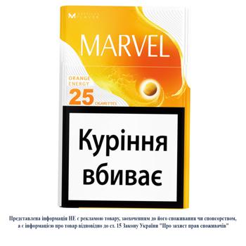 Marvel Orange Energy Cigarettes 25pcs - buy, prices for - photo 1