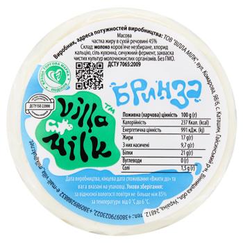 cheese brynza villa milk 45% vacuum packing Ukraine - buy, prices for - photo 4