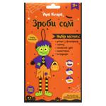 Apli Krapli Frankenstein DIY Kit