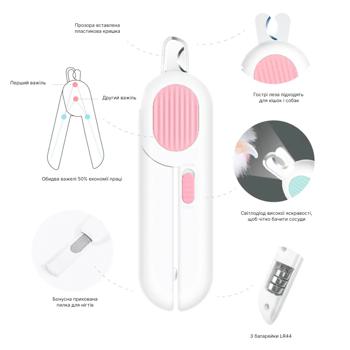 Petgravity Nail Clipper with LED Light Pink - buy, prices for - photo 3