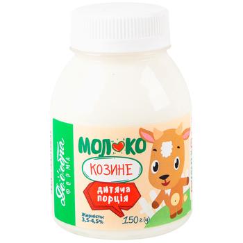 Dooobra Ferma Children's Portion Goat Milk 3.5-4.5% 150g