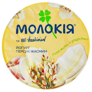 Йогурт Молокія Персик-жасмин 2% 240г - купить, цены на За Раз - фото 2