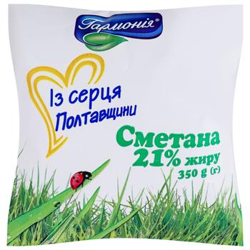 Сметана Гармонія 21% 350г - купити, ціни на Чудо Маркет - фото 1