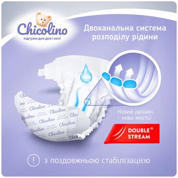 Підгузники дитячі Chicolino Jumbo 6 16+кг 38шт - купити, ціни на Ідеал - фото 3