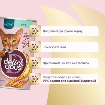 Delickcious Drink with Tuna for Cats 140g - buy, prices for MasterZoo - photo 4