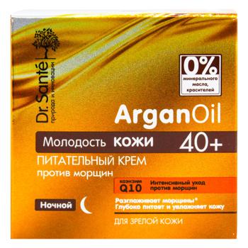 Dr.Sante ArganOil Nourishing Anti-wrinkle Cream 40+ 50ml - buy, prices for ULTRAMARKET - photo 2