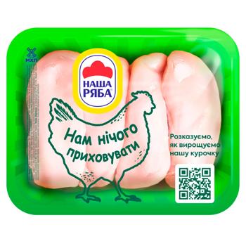 Nasha Riaba Chilled Chicken Fillet ~1kg - buy, prices for - photo 11