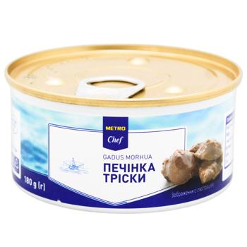 Печінка тріски Metro Chef 180г