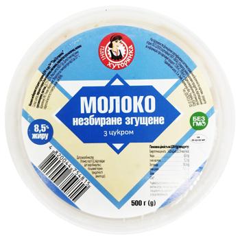 Pani Khutoryanka Condensed Milk 8.5% 500g - buy, prices for - photo 2