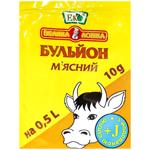 Meat broth Big spoon 10g