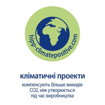 Піна для ванни Hipp Babysanft На добраніч 350мл - купити, ціни на КОСМОС - фото 2