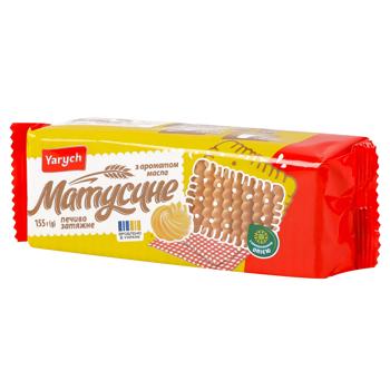 Yarych Mother's Butter Flavored Cookies 155g - buy, prices for Auchan - photo 3