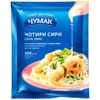 Sauce Chumak 50g Ukraine - buy, prices for Supermarket "Kharkiv" - photo 1