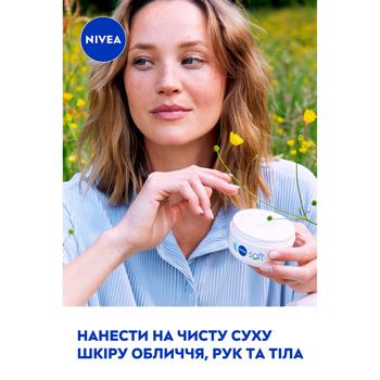 Крем для лица и тела Nivea Soft 200мл - купить, цены на КОСМОС - фото 7