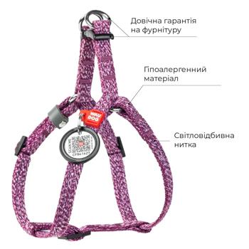 Шлея для cобак COLLAR WAUDOG Світловідбиваюча XS - фіолетовий - купить, цены на MasterZoo - фото 2
