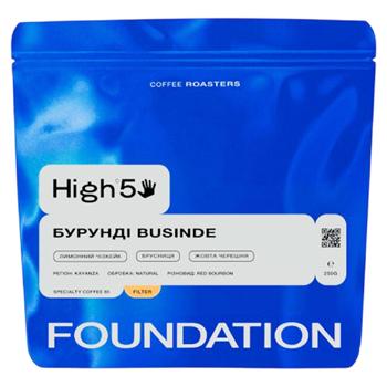 Кава Бурунді Businde 250г. в зернах - купити, ціни на Grono - фото 1