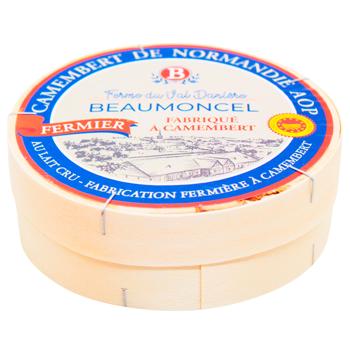 cheese fromi 45% 250g